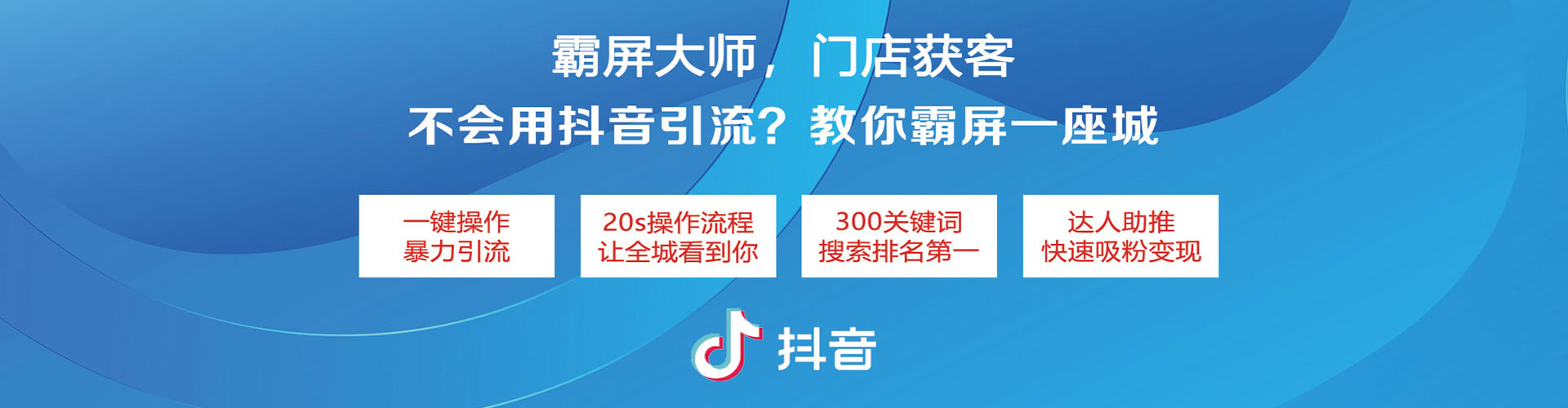 元江竞价托管